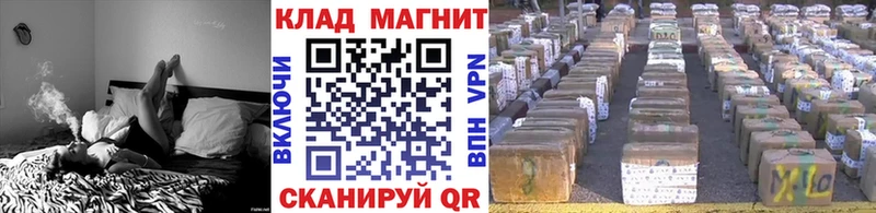 Продажа наркотиков Макаров Бошки Шишки  Cocaine  ГАШ 