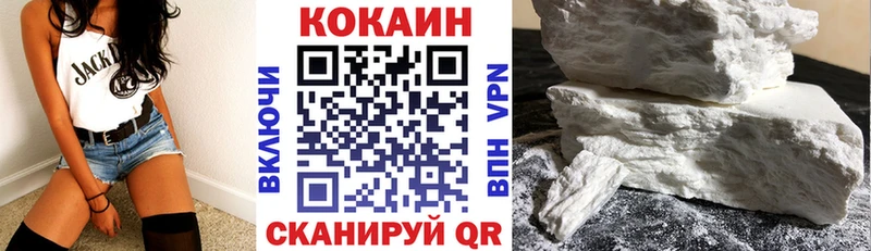 Cocaine 97% Макаров