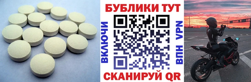 Экстази mix  кракен ТОР  Макаров 