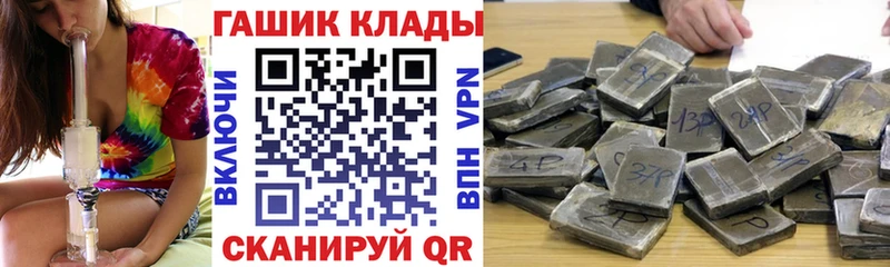 МЕГА ТОР  Макаров  ГАШИШ Ice-O-Lator  закладки 