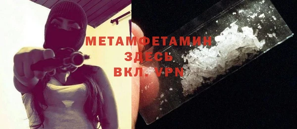 гидра Заволжск