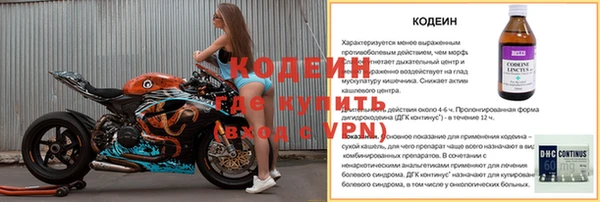 гидра Заволжск