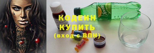 кокаин колумбия Заволжье