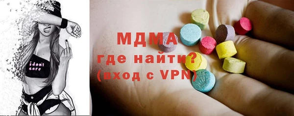прущие крисы Заводоуковск