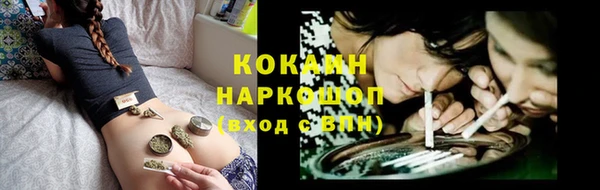 а пвп мука Зеленодольск