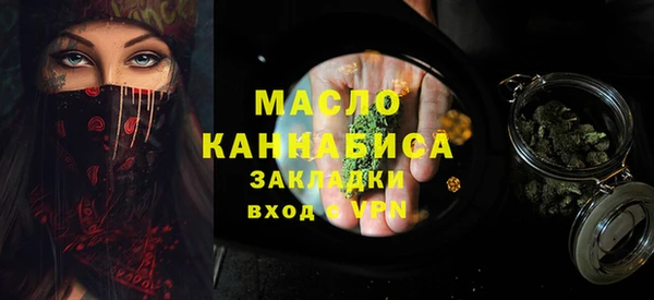 прущие крисы Заводоуковск