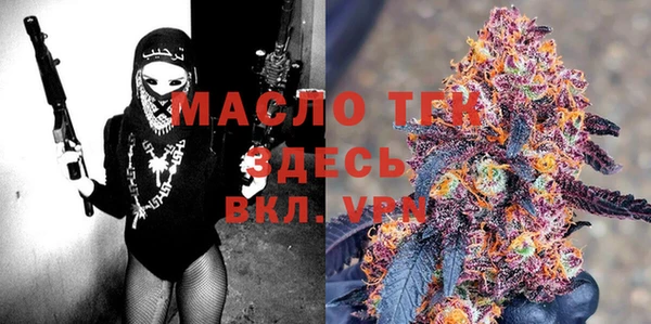 ПСИЛОЦИБИНОВЫЕ ГРИБЫ Зерноград