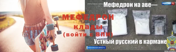 прущие крисы Заводоуковск
