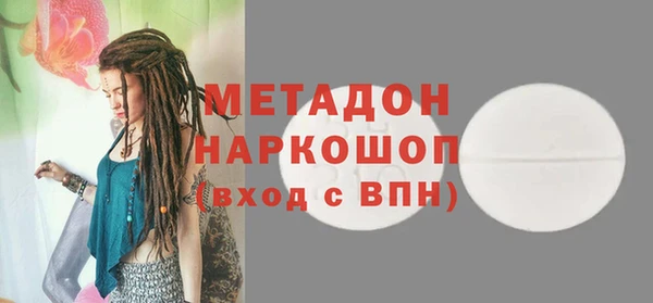 гидра Заволжск