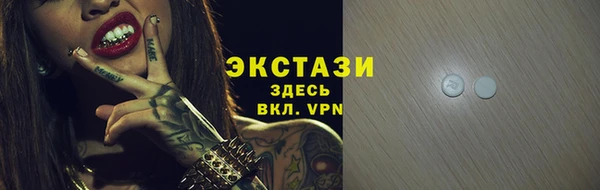 гидра Заволжск