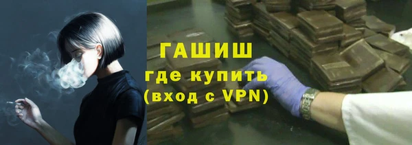 гидра Заволжск
