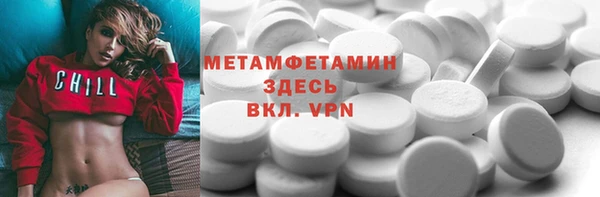 прущие крисы Заводоуковск