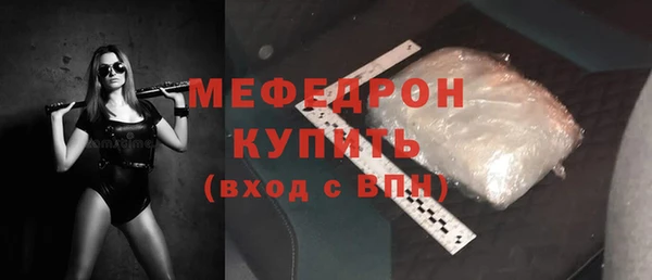 гидра Заволжск