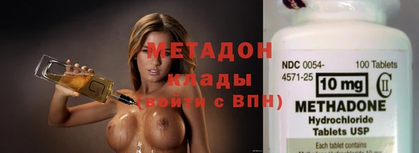 гидра Заволжск