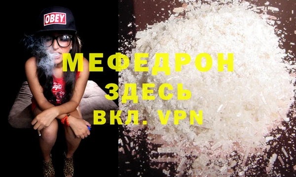 прущие крисы Заводоуковск