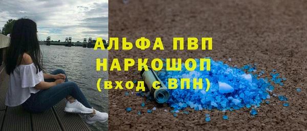 гидра Заволжск