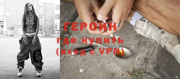 прущие крисы Заводоуковск