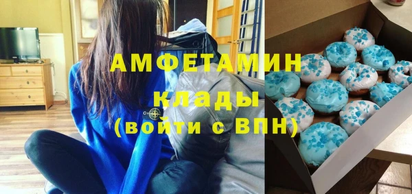 гидра Заволжск