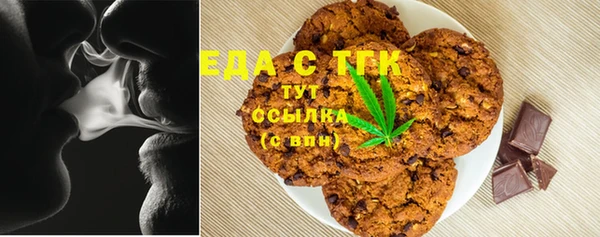 прущие крисы Заводоуковск