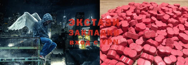 гидра Заволжск