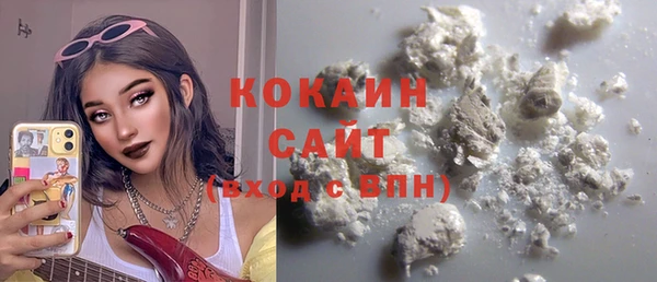 гидра Заволжск