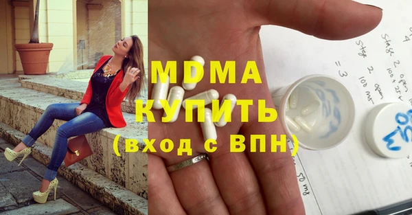 прущие крисы Заводоуковск