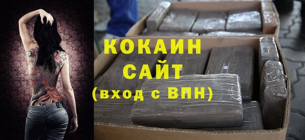 кокаин колумбия Заволжье