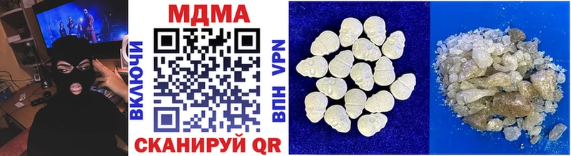 блэк спрут зеркало Макаров MDMA Molly что такое