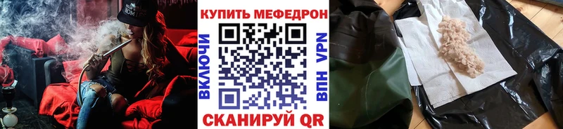 как найти закладки  MEGA онион  МЕФ кристаллы  Макаров 