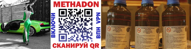 блэк спрут рабочий сайт  Макаров  Метадон кристалл 