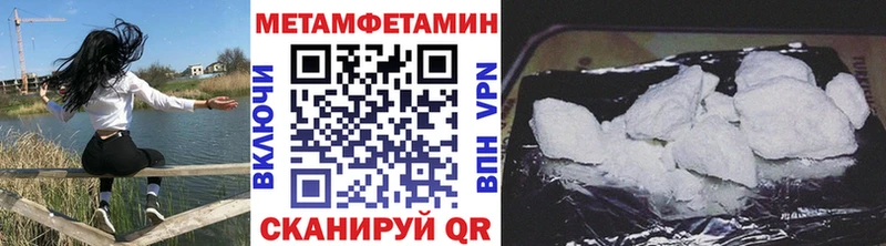Метамфетамин мет  Макаров 