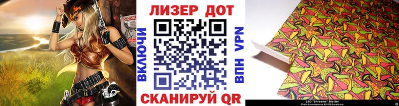 как найти   Макаров  blacksprut ссылки  Марки 25I-NBOMe 1,5мг 