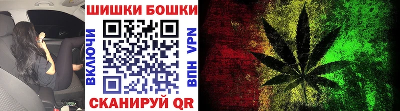 купить наркоту  Макаров  Канабис AK-47 